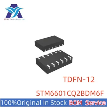 Новые Оригинальные Серийные Электронные компоненты IC TDFN12 STM6601CQ2BDM6F STM6601 для мониторинга и сброса микросхем серии One Stop BOM Service