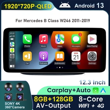 Android 13 Автомобильный Мультимедийный Радиоприемник Для Mercedes B Class W246 2011-2019 Carplay Auto GPS Navi Стерео Видеоплеер 360 Камера WIFI + 4G