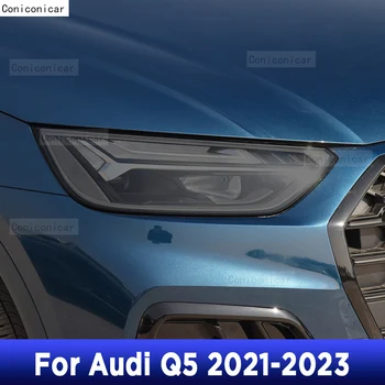 Для Audi Q5 2021-2023 TPU Наружные Фары Автомобиля Против Царапин Защитная Пленка Крышка Аксессуары Для Ремонта Фар Наклейка