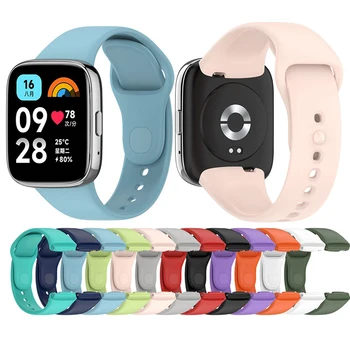 Силиконовый ремешок, защитная пленка для Xiaomi Redmi Watch 3 Active 2 Lite, сменный ремешок, Mi Poco Watch Lite 2019, Цветная пленка