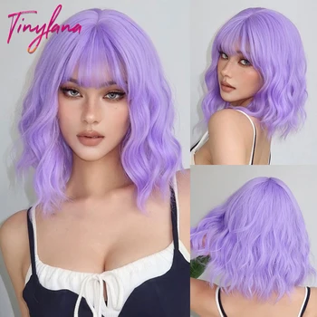 Светло-фиолетовые кудрявые парики для косплея из синтетических волос с челкой, Короткие Волнистые Красочные парики для женщин, афро Вечеринка на Хэллоуин, Термостойкие