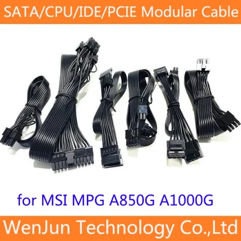 Высококачественный кабель питания PCI-E 6 + 2pin/CPU 8Pin (4 + 4)/4 SATA/4 IDE для MSI MPG A850G A1000G