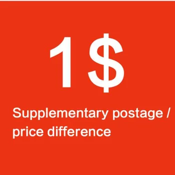 Дополнительные почтовые расходы / разница в цене Дополнительные почтовые сборы Другие различия