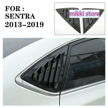 2X Карбоновых накладок с принтом в спортивном стиле, жалюзи для Nissan Sentra 2013-2019