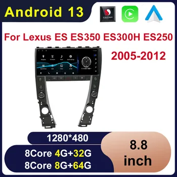 Android 13 Qualcomm 8 + 128 Г Авто Carplay Для Lexus ES ES200 ES300H ES250 ES350 Dvd-Плеер Автомобиля Навигация Мультимедиа Стерео