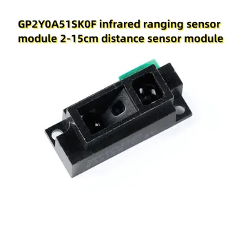 GP2Y0A51SK0F модуль инфракрасного датчика дальности 2-15 см модуль датчика расстояния