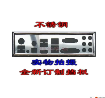 Защитная панель ввода-вывода Задняя панель Кронштейн-обманка для MSI Z77A-GD55 Z68A-GD55 (B3) Z68A-GD65 (B3)