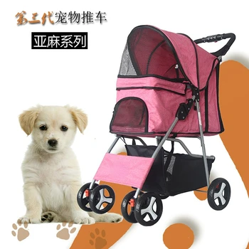 Переноска для домашних животных для собак, Съемная детская коляска, тележка для перевозки собак, двухслойная легкая амортизация на четырех колесах