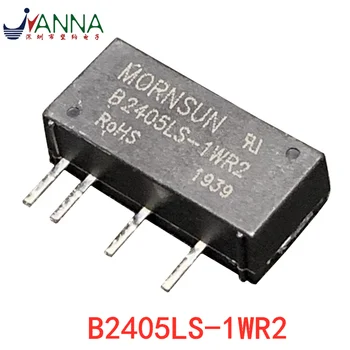 B2405LS-1WR2 модуль питания постоянного тока от 24 В до 5 В до 1 Вт Новый JSY