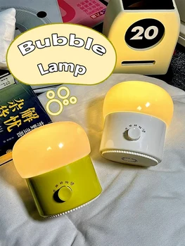 Креативная лампа Bubble Atmosphere с перезаряжаемой батареей, регулируемой яркостью и функцией таймера, идеально подходит для спальни, детей и снотворного