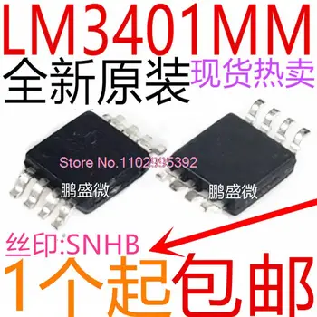 5 шт./ЛОТ LM3401 LM3401MM LM3401MMX SNHB MSOP8LED оригинал, в наличии. Микросхема питания