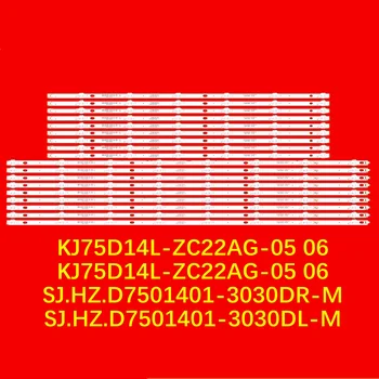 Светодиодная лента подсветки телевизора для KJ75D14L-ZC22AG-05 06 KJ75D14L-ZC22AG-05 06 SJ.HZ.D7501401-3030DR-M SJ.HZ.D7501401-3030DL-M