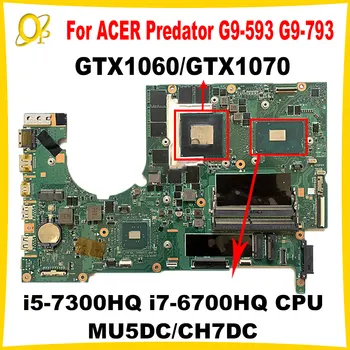 Материнская плата MU5DC/CH7DC для ноутбука ACER Predator G9-593 G9-793 с процессором i5-7300HQ i7-6700HQ GTX1060/1070 GPU DDR4 Протестирована
