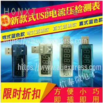 1ШТ USB-тестер зарядного тока/напряжения детектор USB-вольтметр измеритель тока может обнаружить USB-устройство