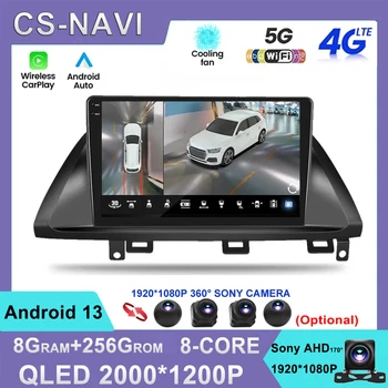 Для Honda Odyssey 2005-2010 Автомобильный Радио Мультимедийный Видеоплеер 4G WIFI GPS Навигация 2din 8 core Android 13 2Din CarPlay Auto RDS