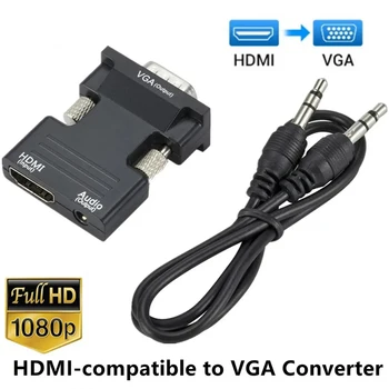 HD 1080P HDMI-совместимый женский адаптер к VGA-мужчине с аудиокабелем 3,5 мм Конвертер для ноутбуков PS4 PC TV Box Display Проектор