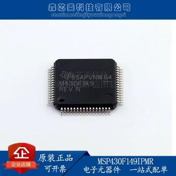 2шт оригинальный новый MSP430F149IPMR трафаретная печать микросхема микроконтроллера M430F149 LQFP-64