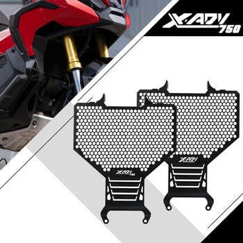 2023 XADV750 Новый Мотоцикл С ЧПУ Алюминиевая Решетка Радиатора Защитная Крышка Гриль Для Honda X-ADV XADV 750 X-ADV750 2021 2022