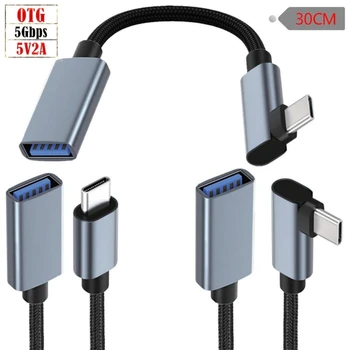 USB C к USB-адаптеру 3.0, OTG-адаптеру, 5 Гбит / с USB Type C к USB-адаптеру, USB-C к USB-A Разъемным OTG-кабелям для ноутбука Tab