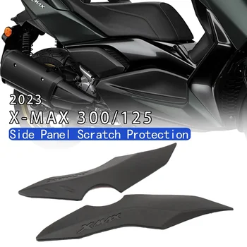 Защита боковой панели От Царапин X-MAX 300 2023 Для Yamaha X-MAX 125 XMAX 300 X MAX 125 Аксессуары Защита Боковой Крышки От Царапин