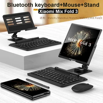 Роскошная беспроводная клавиатура Bluetooth 3.2 для Vivo X Fold2 Официального производства GKK Металлический кронштейн Держатель настольной подставки Ручка для мыши
