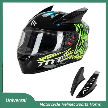 Универсальный профессиональный мотоциклетный шлем Спортивные рожки Аэродинамический дизайн Украшение электромобиля На вынос Красивая партия