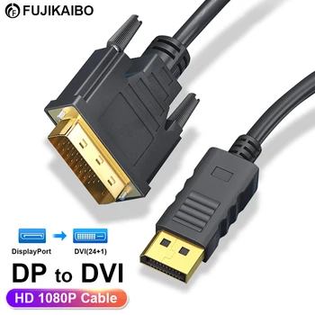 1080P DisplayPort DP-DVI 24 + 1 Кабель HD 3D Конвертер DP-DVI Адаптер Для Портативных ПК Мониторы Проекторы Провод DisplayPort 1,8 м